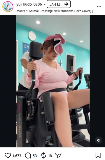 工藤唯のインスタグラムから