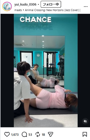 工藤唯のインスタグラムから