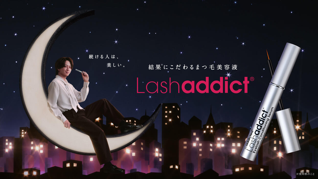 「ラッシュアディクト」の新CMに出演するtimelesz寺西拓人