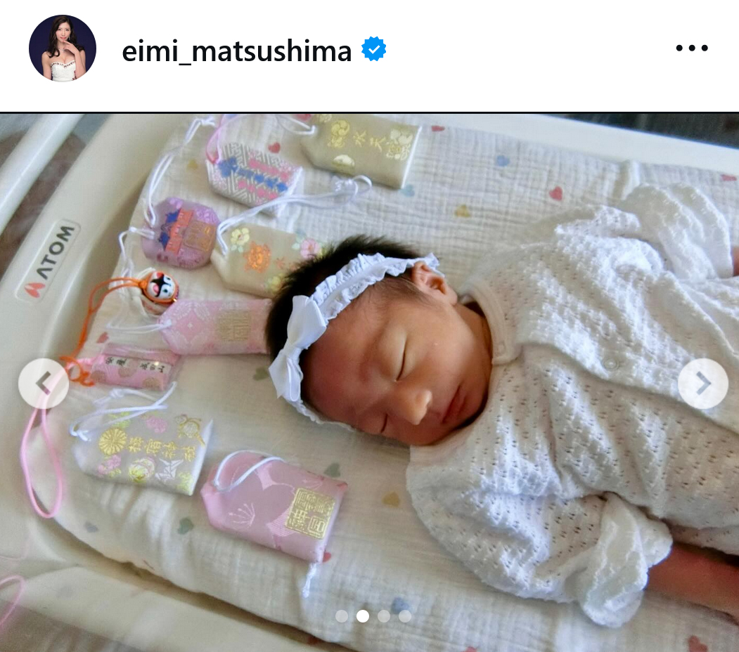 松嶋えいみのインスタグラムから