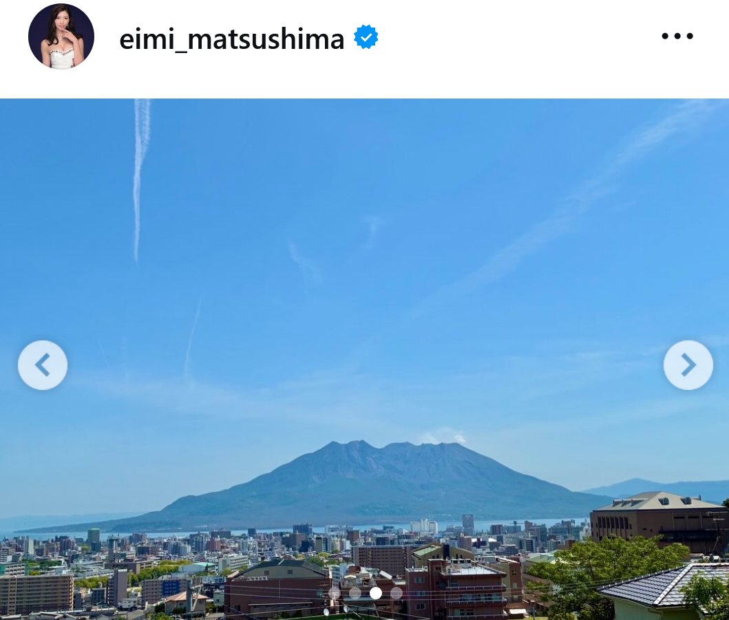 松嶋えいみのインスタグラムから