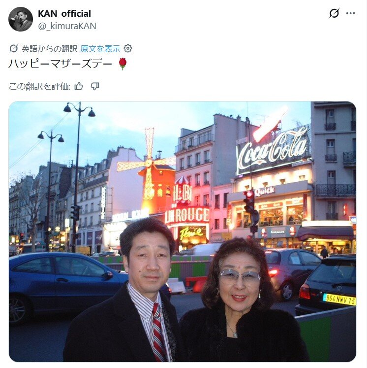 KANさんの公式Xから