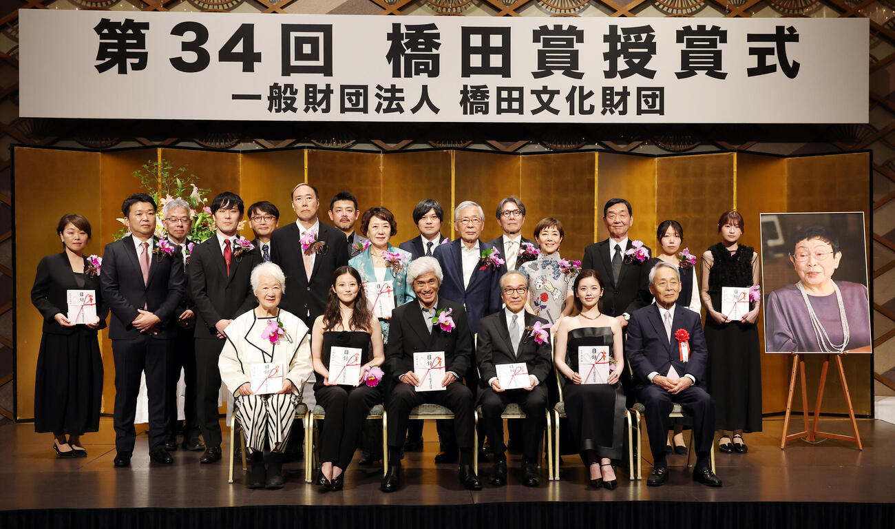 第34回橋田賞授賞式で、記念撮影する、前列左から岩崎加根子、今田美桜、佐藤浩市、小日向文世、小芝風花、井上弘橋田文化財団理事長、中列左から西村陽次郎氏、倉崎憲氏、柳川強し氏、中園ミホ氏、池端俊策氏、戸田恵子、清弘誠氏、後列左から、朝比奈千鶴氏、熊野律時氏、尾崎裕和氏、加茂義隆氏、松本太一氏、柴田岳志氏、高橋由佳氏、佐野あすか氏　（撮影・浅見桂子）