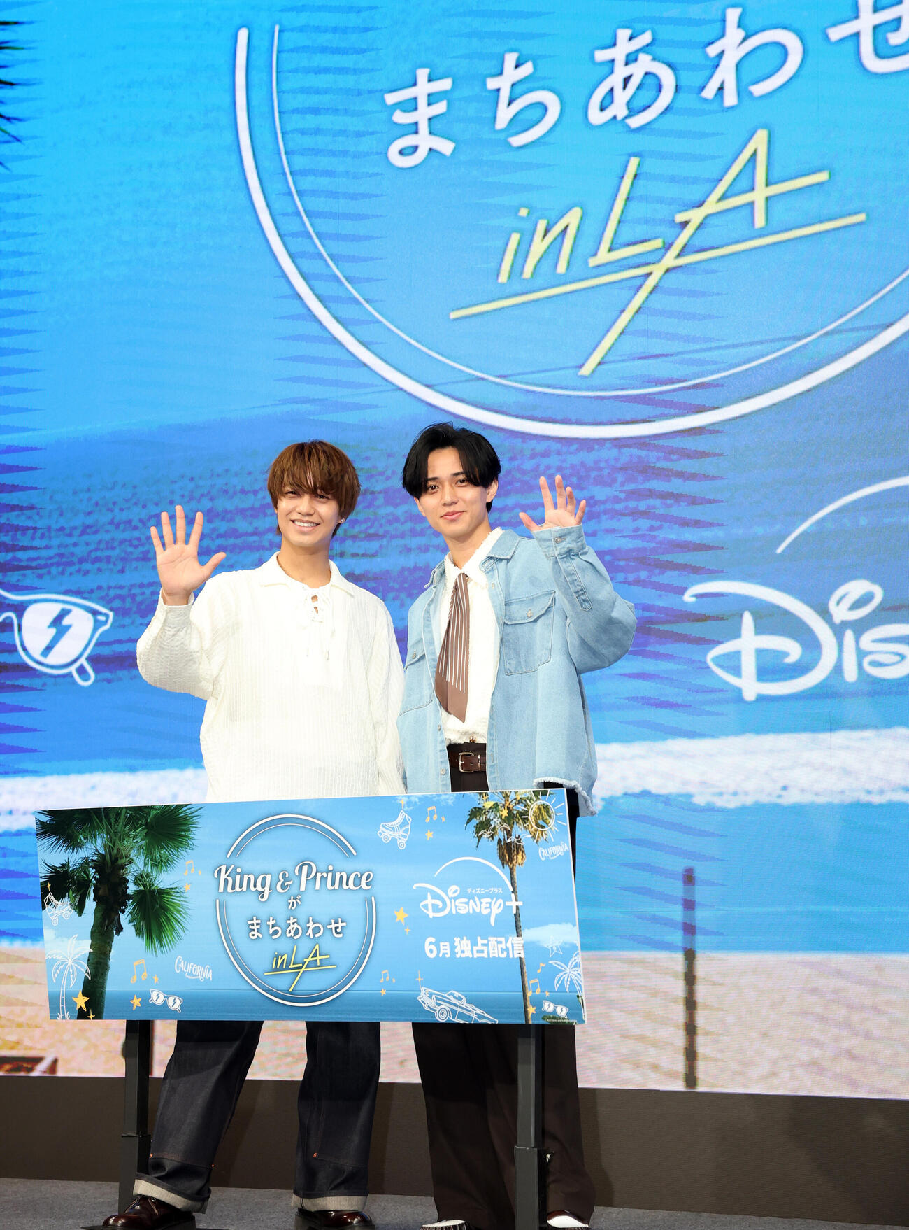 ディズニープラスの新番組発表で登壇したKing＆Princeの永瀬廉（右）と髙橋海人は笑顔で手を振る（撮影・浅見桂子）