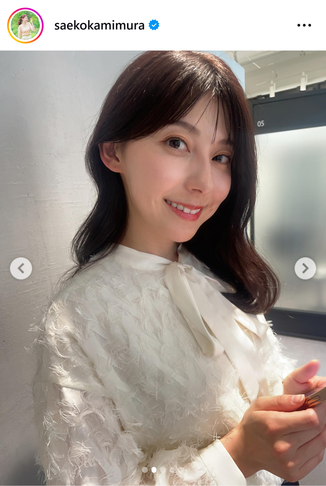 TBS上村彩子アナのインスタグラムから