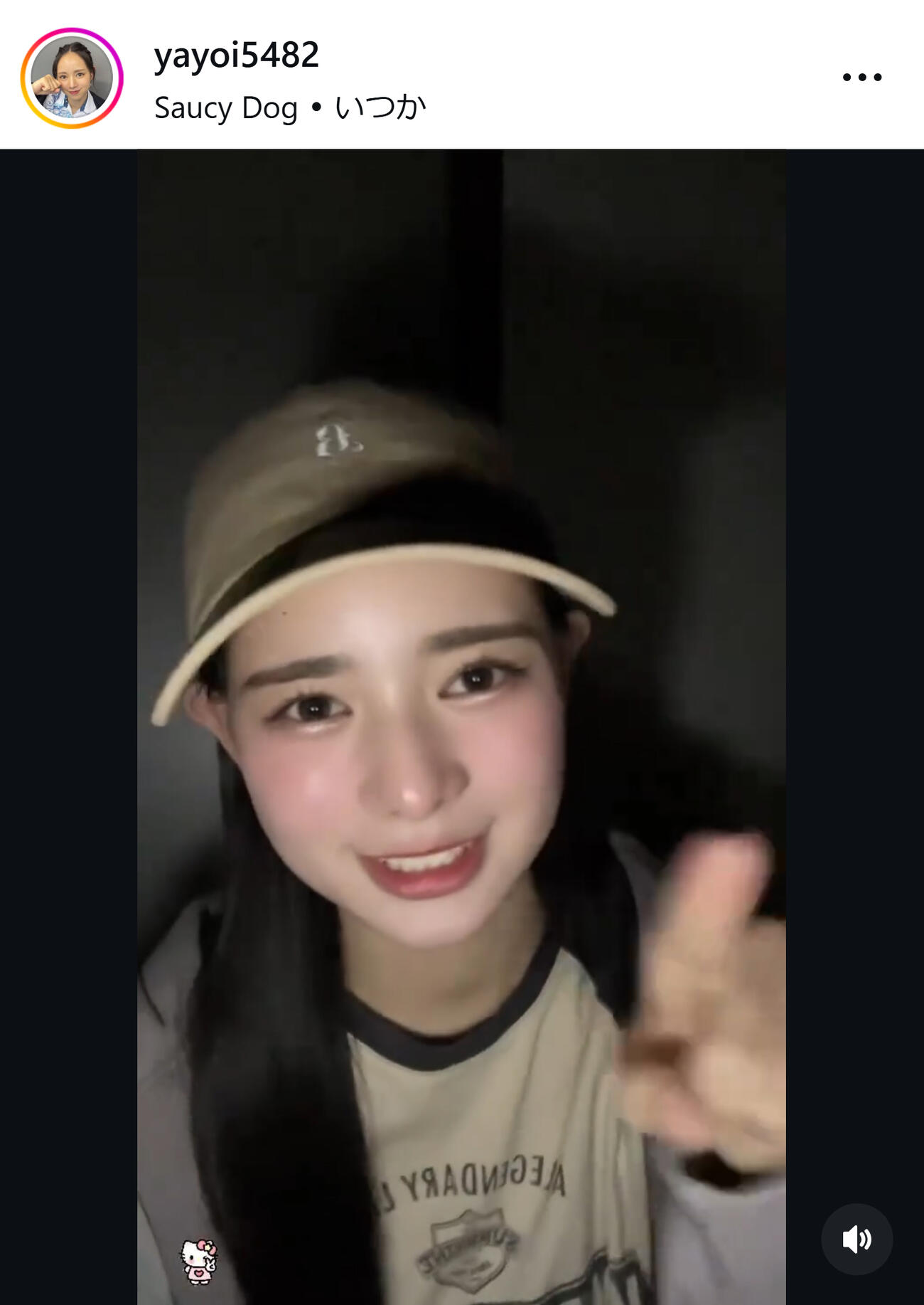 宮城弥生のインスタグラムから
