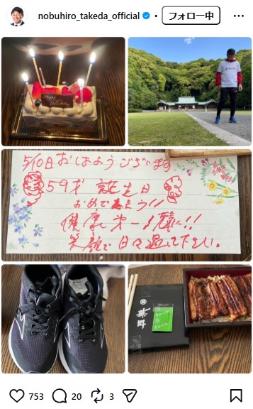 武田修宏のインスタグラムから