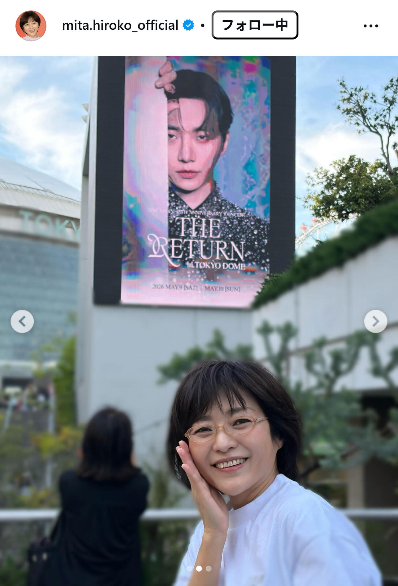 三田寛子のインスタグラムから