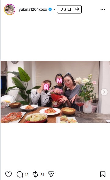 木下優樹菜のインスタグラムから