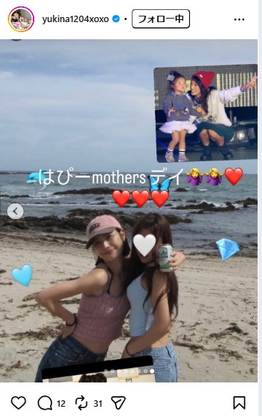 木下優樹菜のインスタグラムから