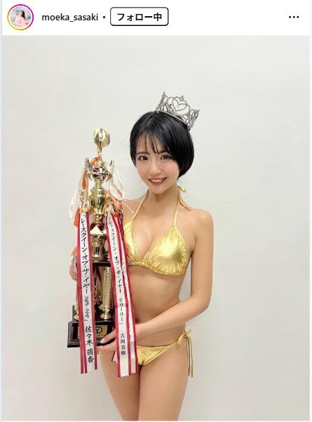 佐々木萌香のインスタグラムから