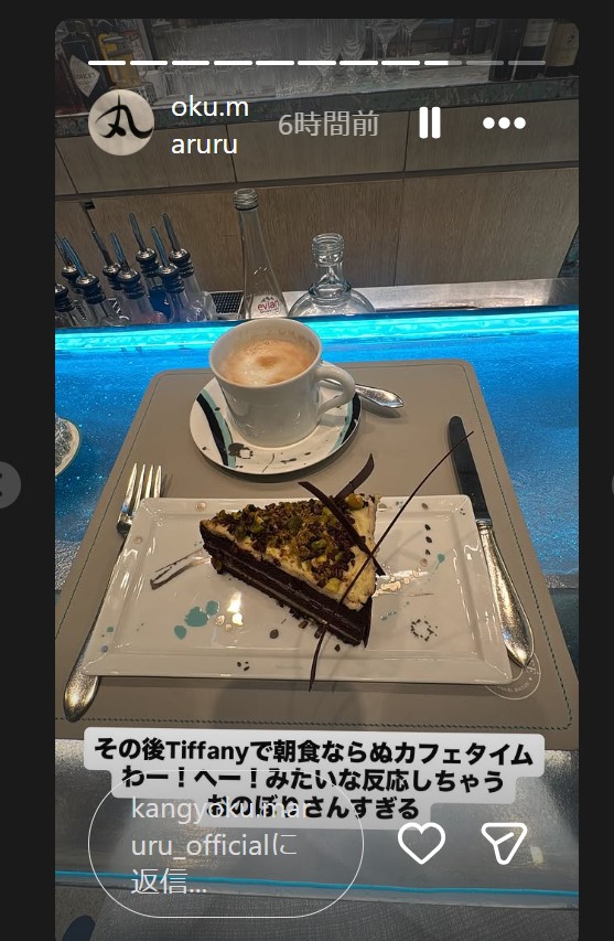 中村莟玉のインスタグラムから