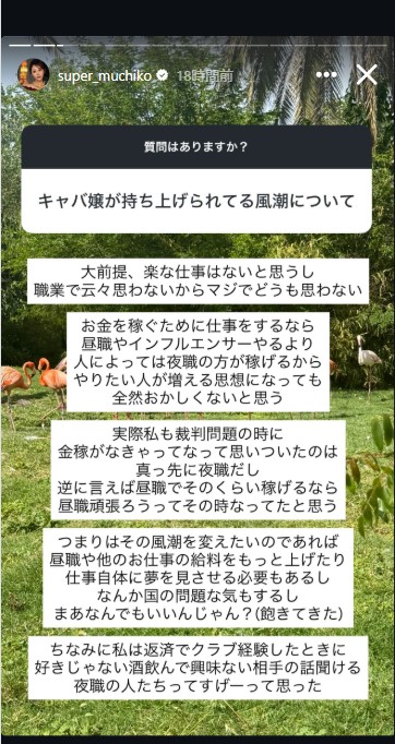 橋本甜歌のインスタグラムから
