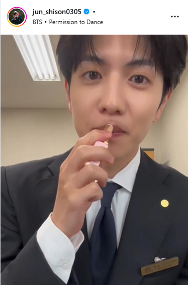 志尊淳のインスタグラムから