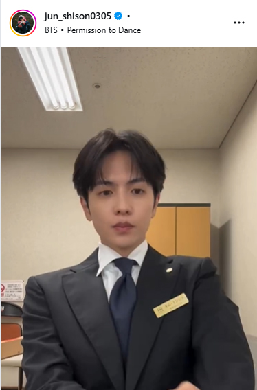 志尊淳のインスタグラムから