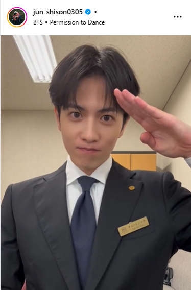 志尊淳のインスタグラムから