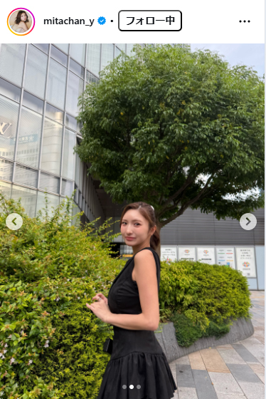 三田悠貴のインスタグラムから