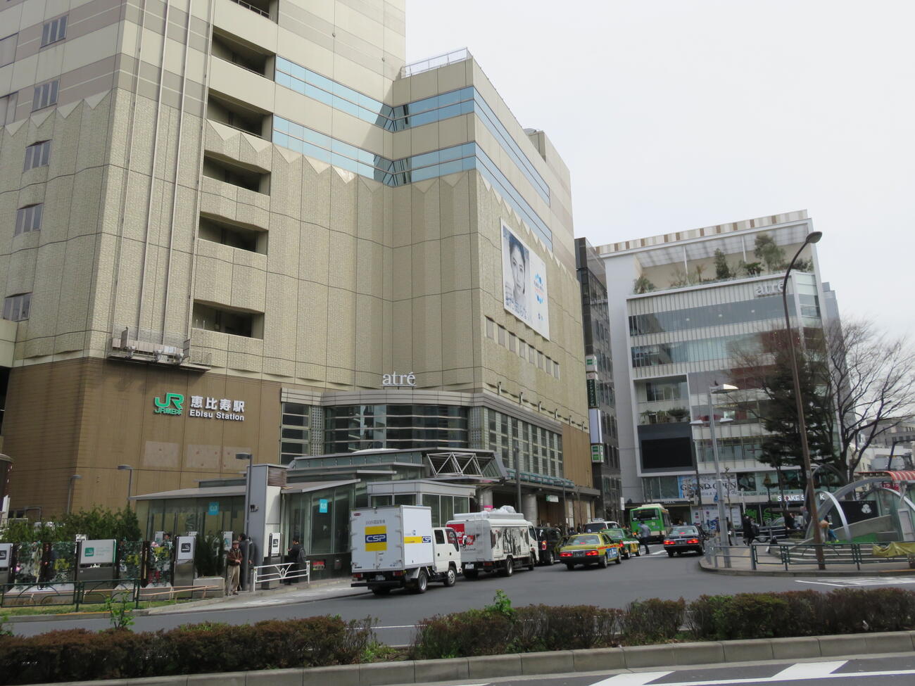 JR恵比寿駅西口西側の全景（2016年3月撮影）