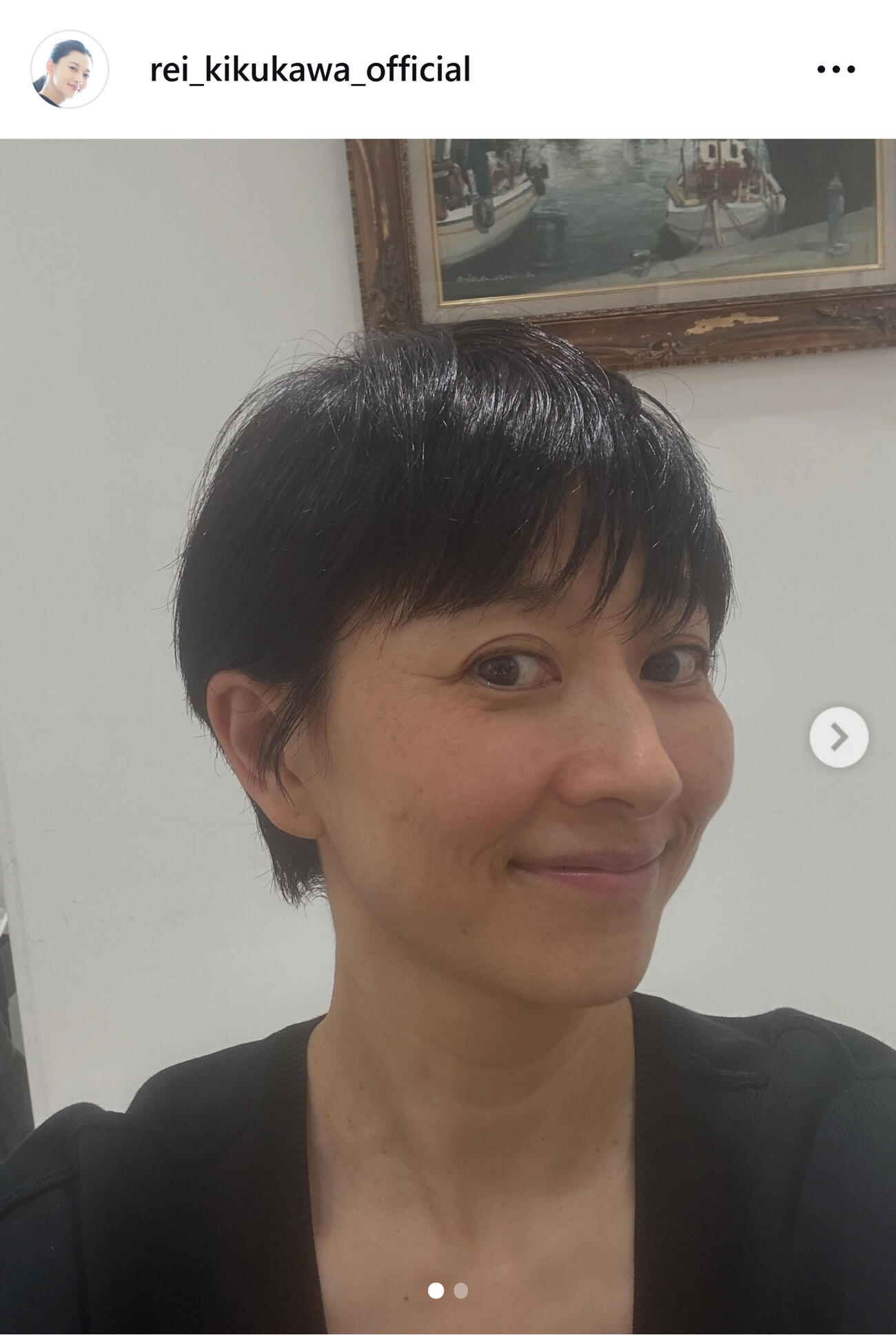 髪を切った菊川怜（菊川怜のインスタグラムから）