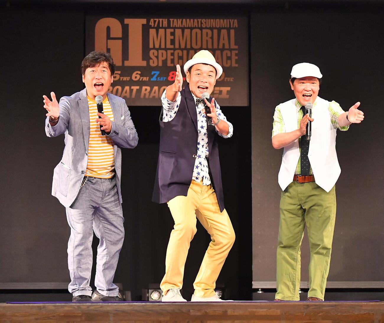 ダチョウ倶楽部（2019年9月撮影）