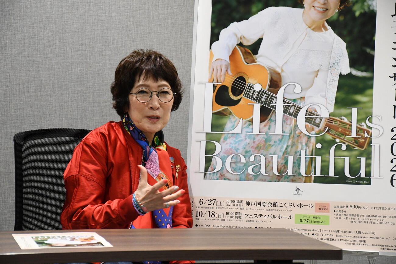 森山良子コンサート2026「Life Is Beautiful」の取材会に出席した森山良子（撮影・阪口孝志）