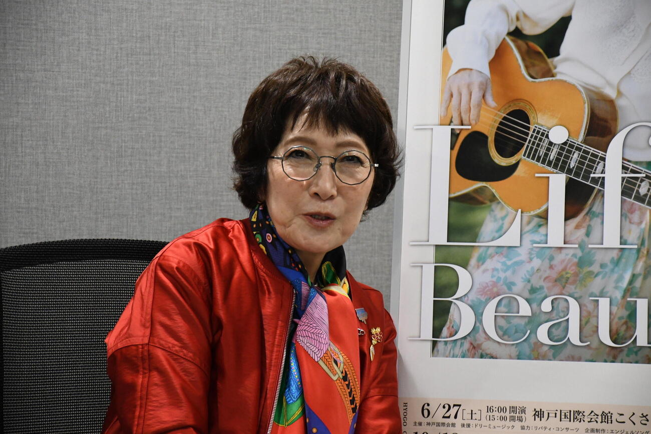森山良子コンサート2026「Life Is Beautiful」の取材会に出席した森山良子（撮影・阪口孝志）