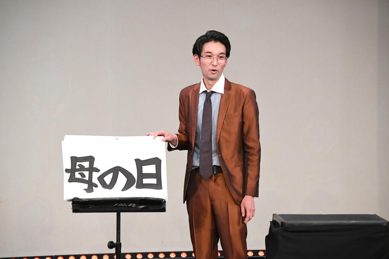 「よしもとピン芸人倶楽部シアター」に出演したやまぐちたけし（撮影・阪口孝志）