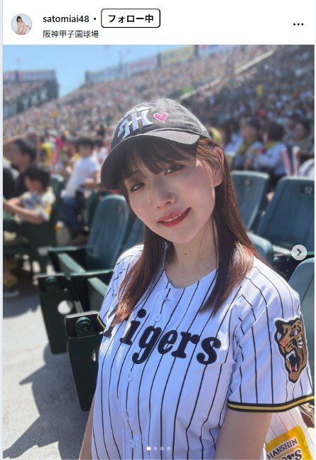 さとみあいのインスタグラムから