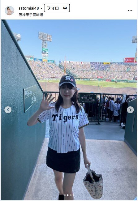 さとみあいのインスタグラムから