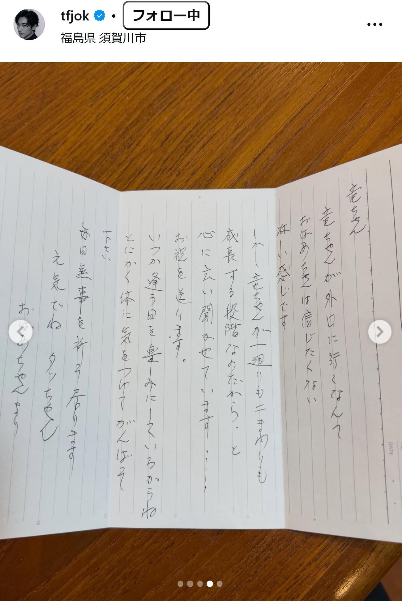 ディーン・フジオカのインスタグラムから