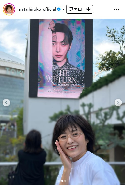 三田寛子のインスタグラムから