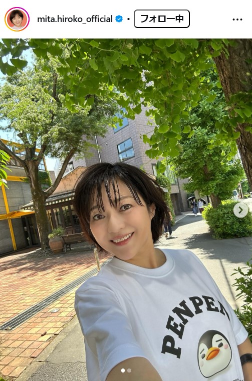 三田寛子のインスタグラムから