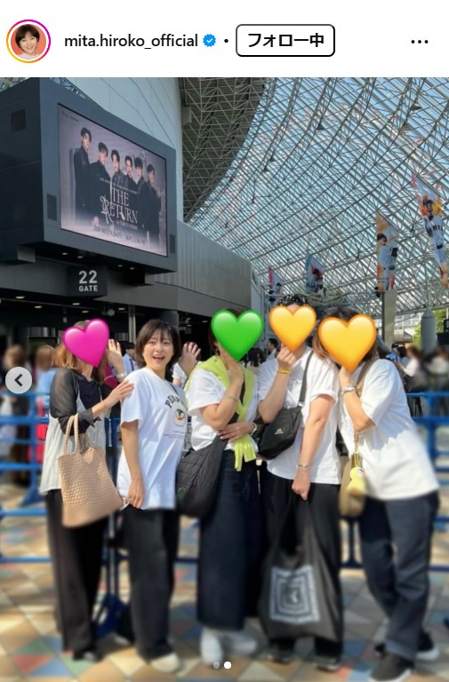 三田寛子のインスタグラムから