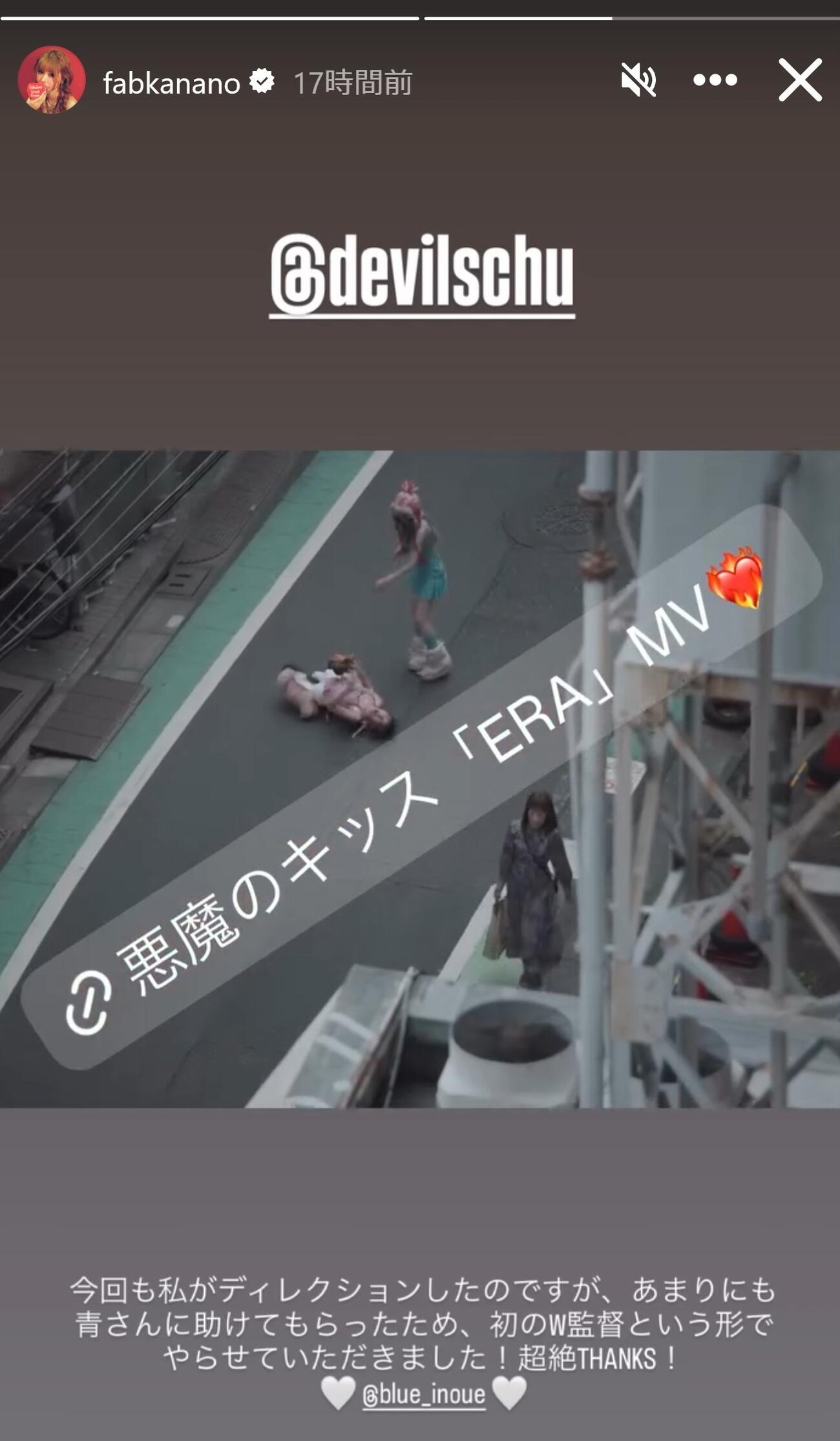 戦慄かなののインスタグラムから