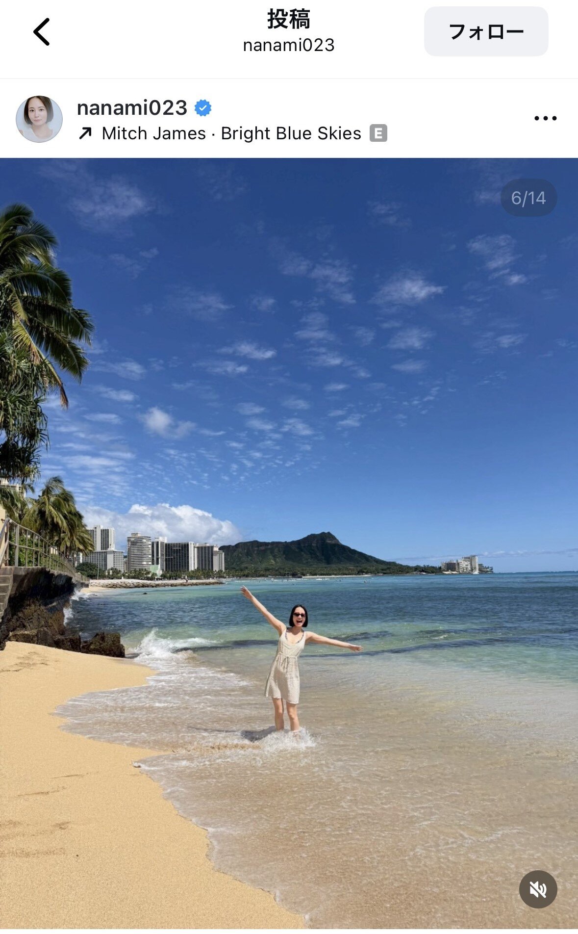 奈々未のインスタグラムから