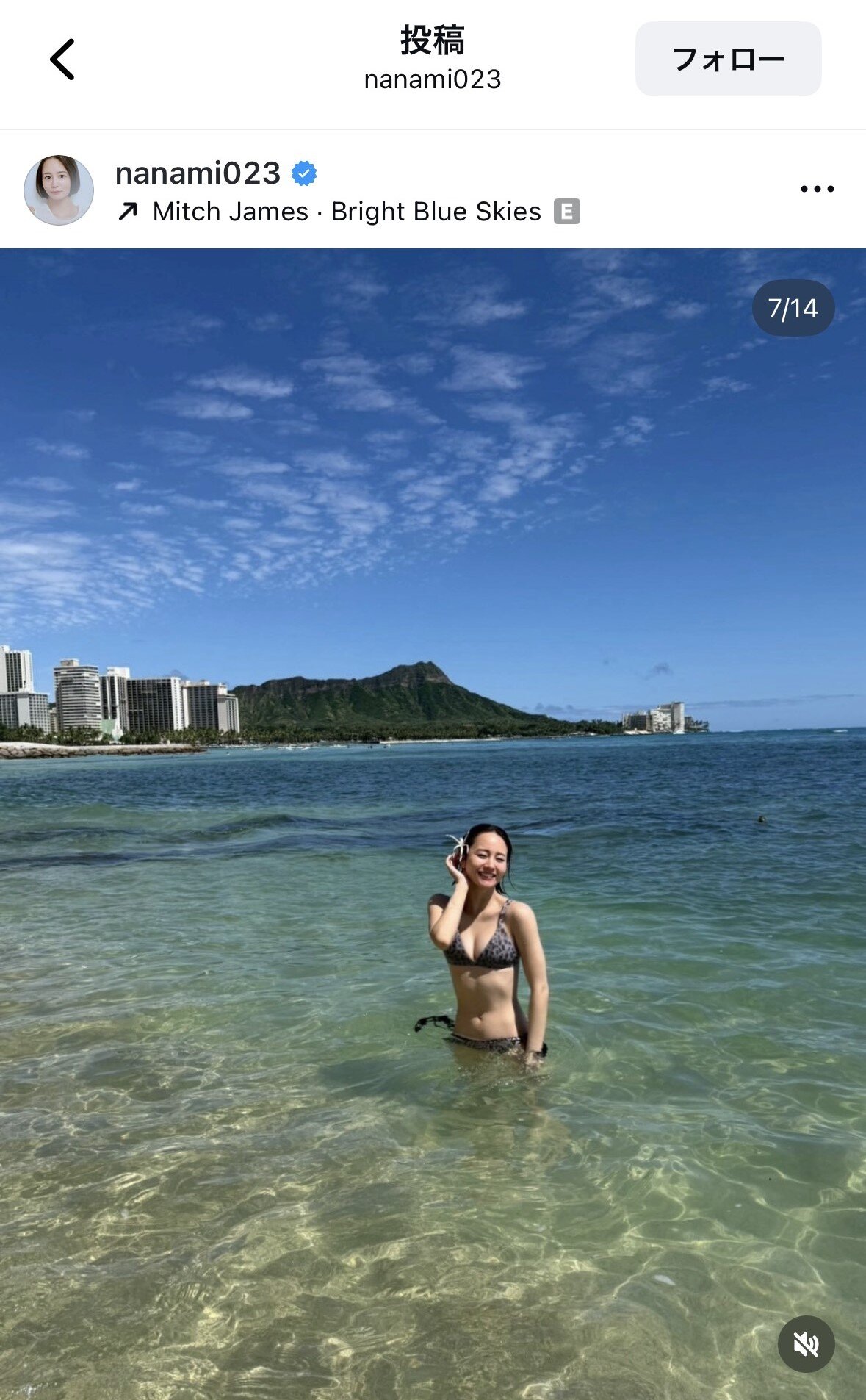 奈々未のインスタグラムから