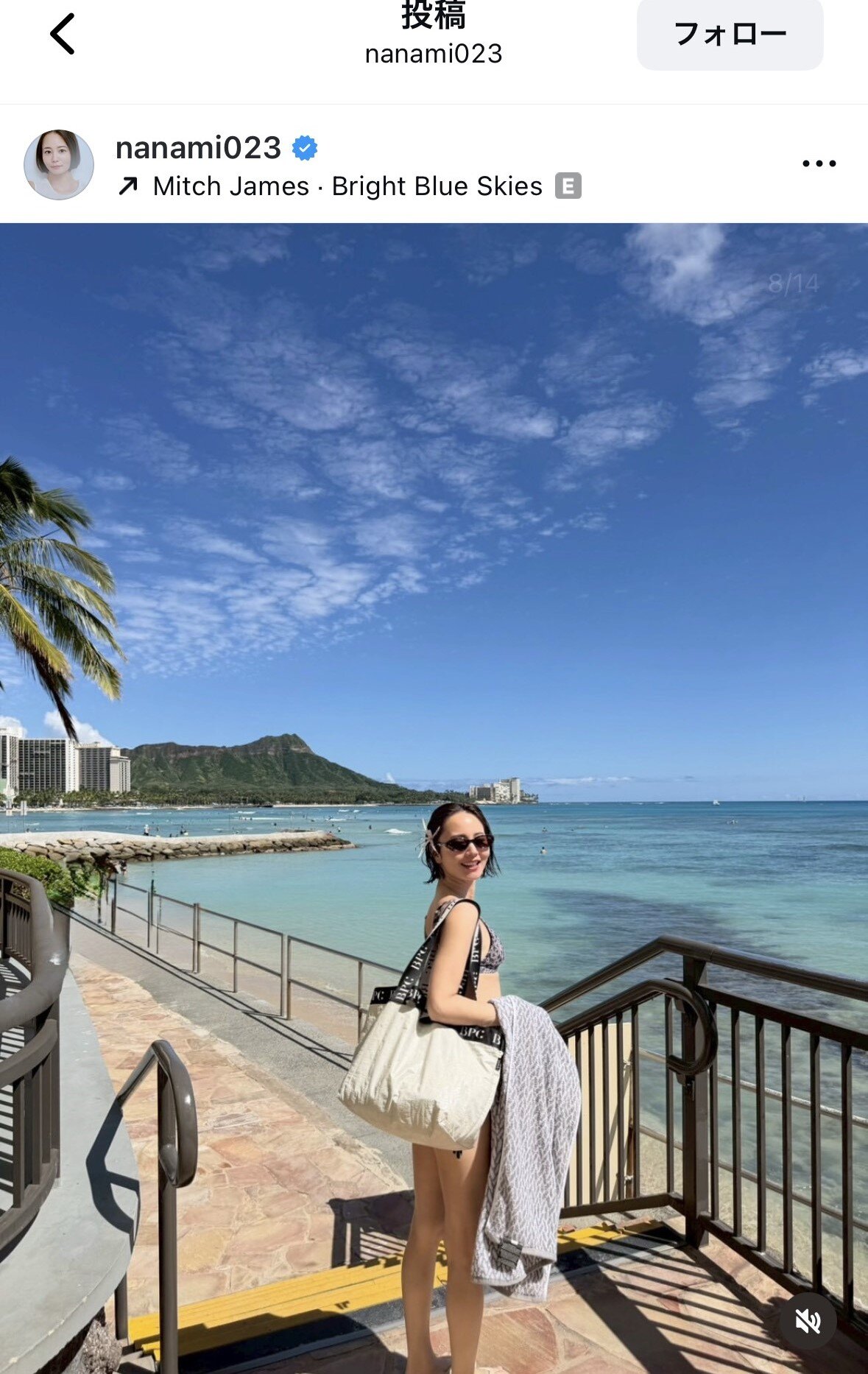 奈々未のインスタグラムから