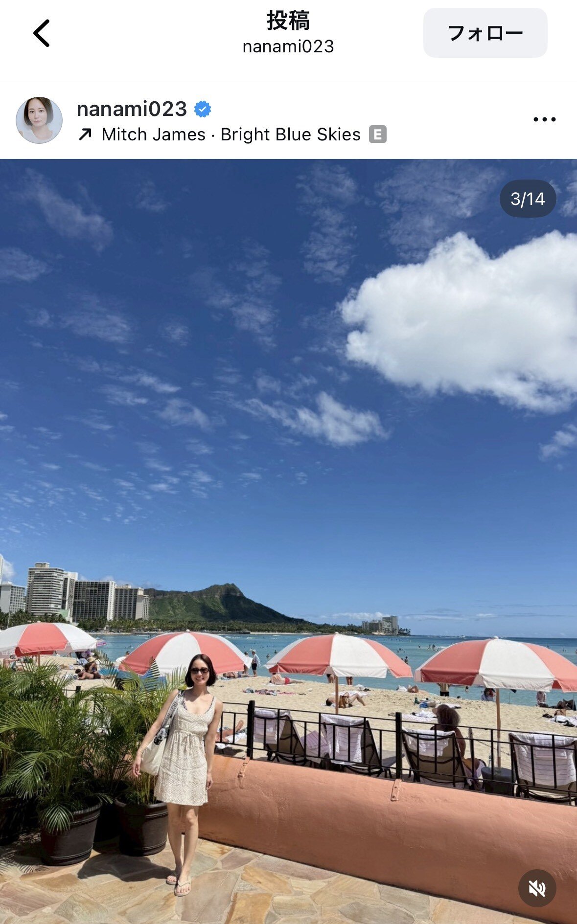 奈々未のインスタグラムから
