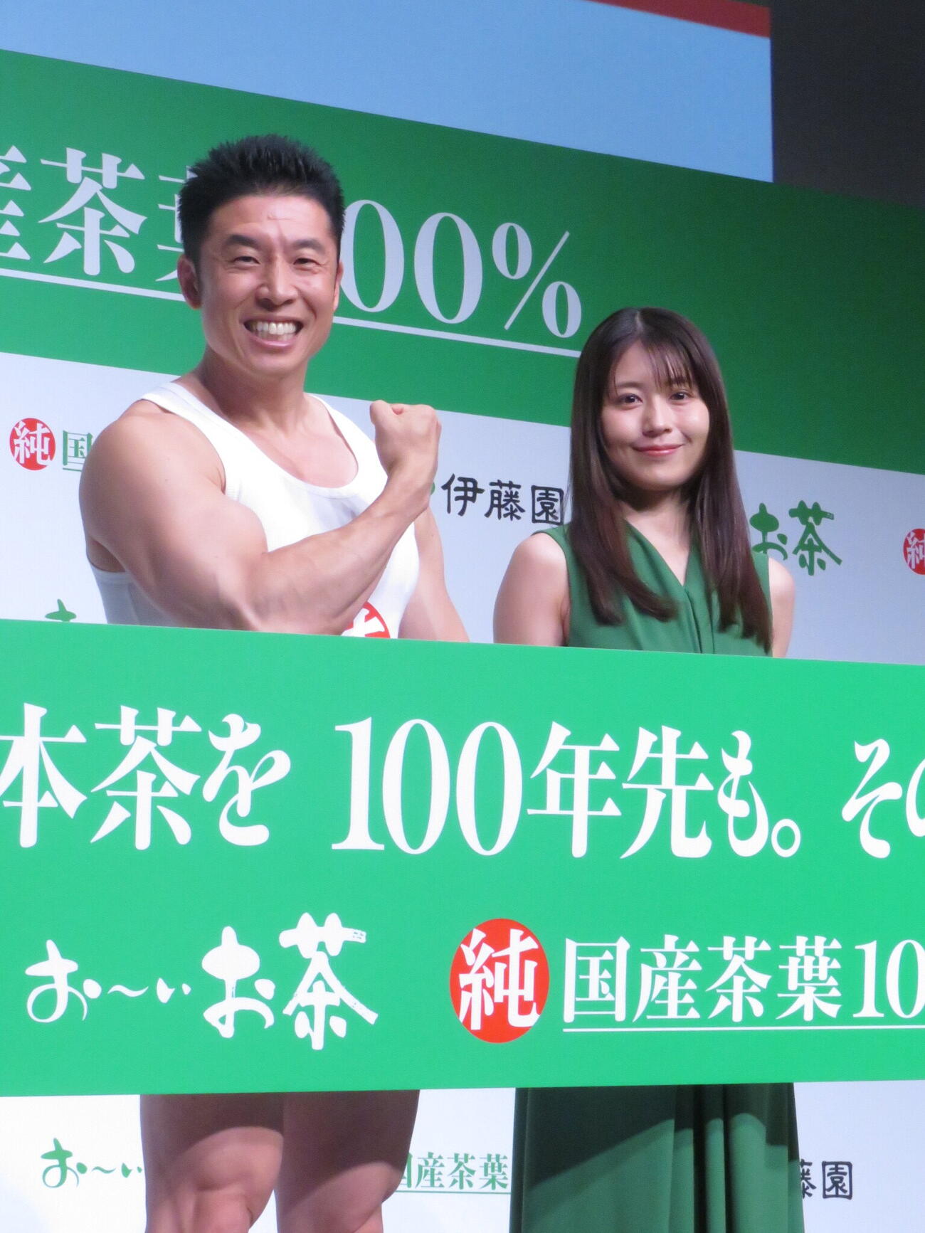 伊藤園の発表会に出席した有村架純（右）となかやまきんに君