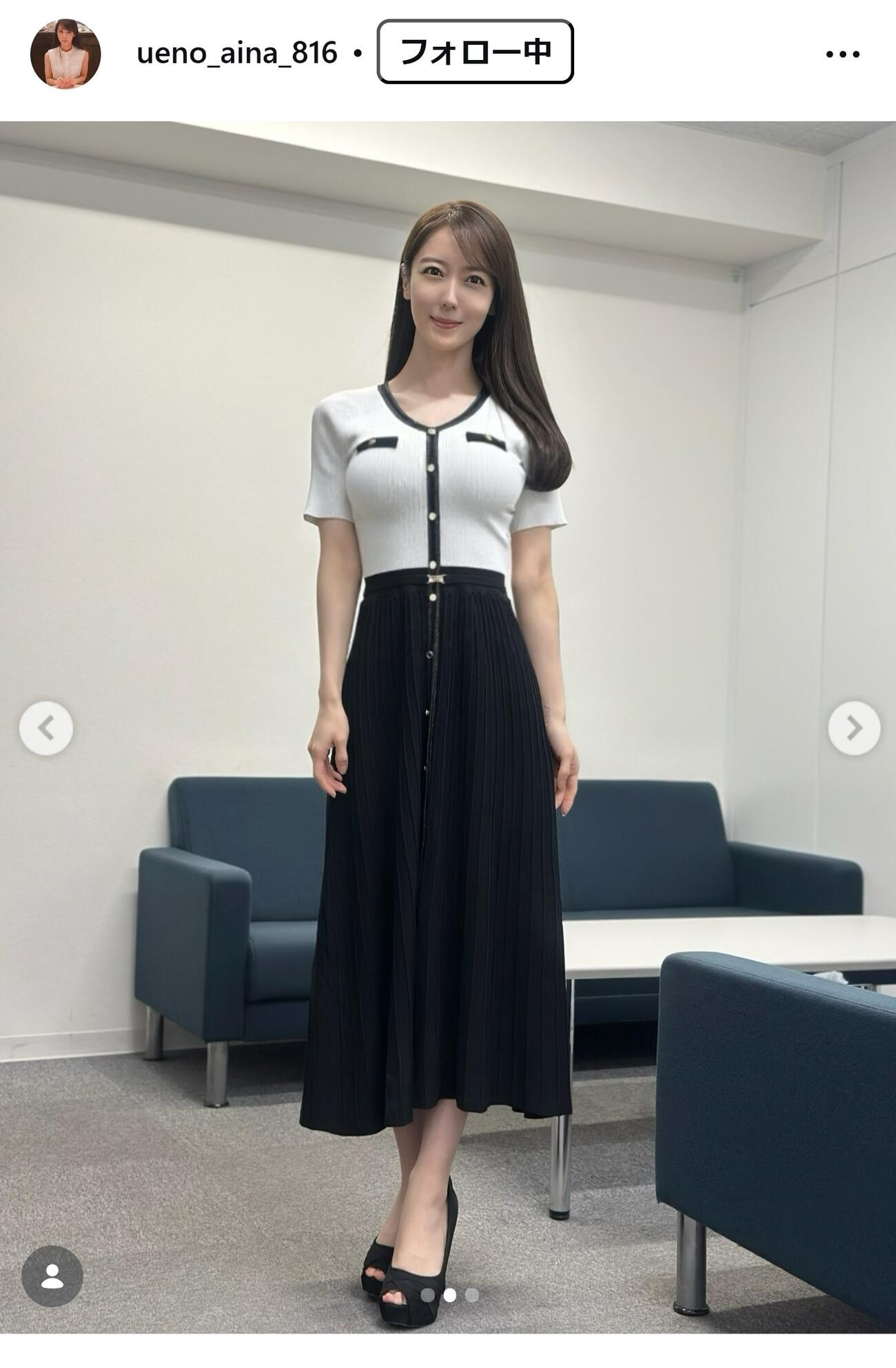 上野愛奈アナのインスタグラムから