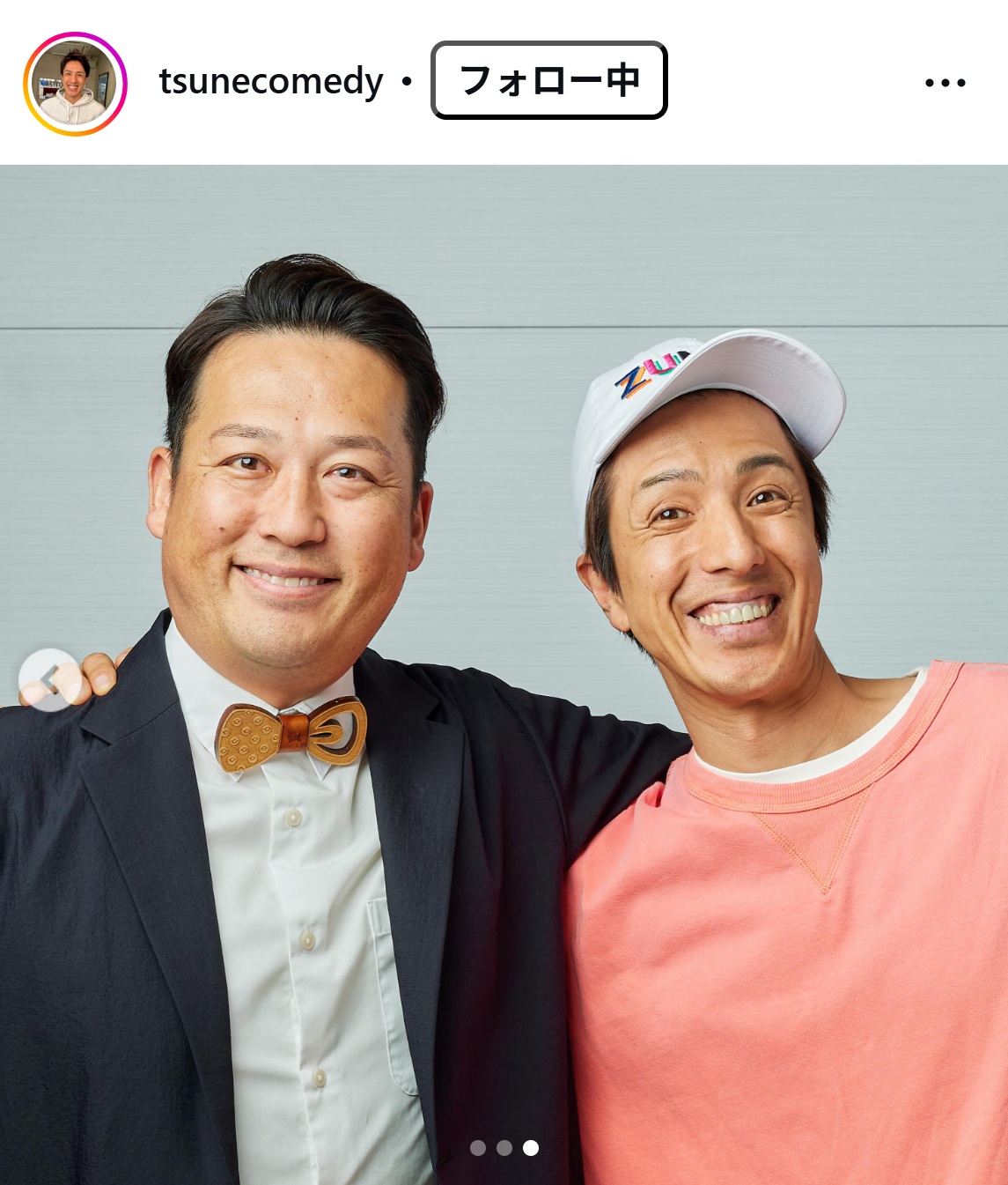 ツネのインスタグラムから