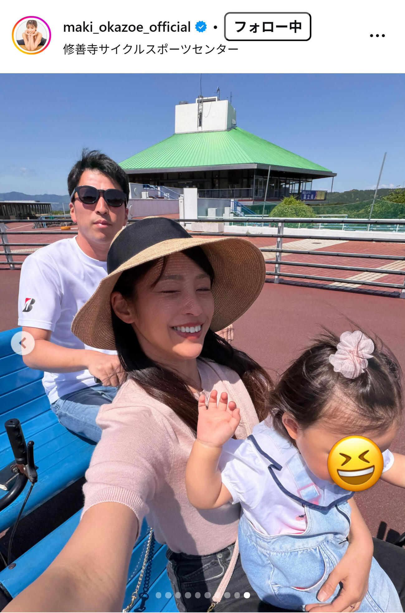 岡副麻希のインスタグラムから