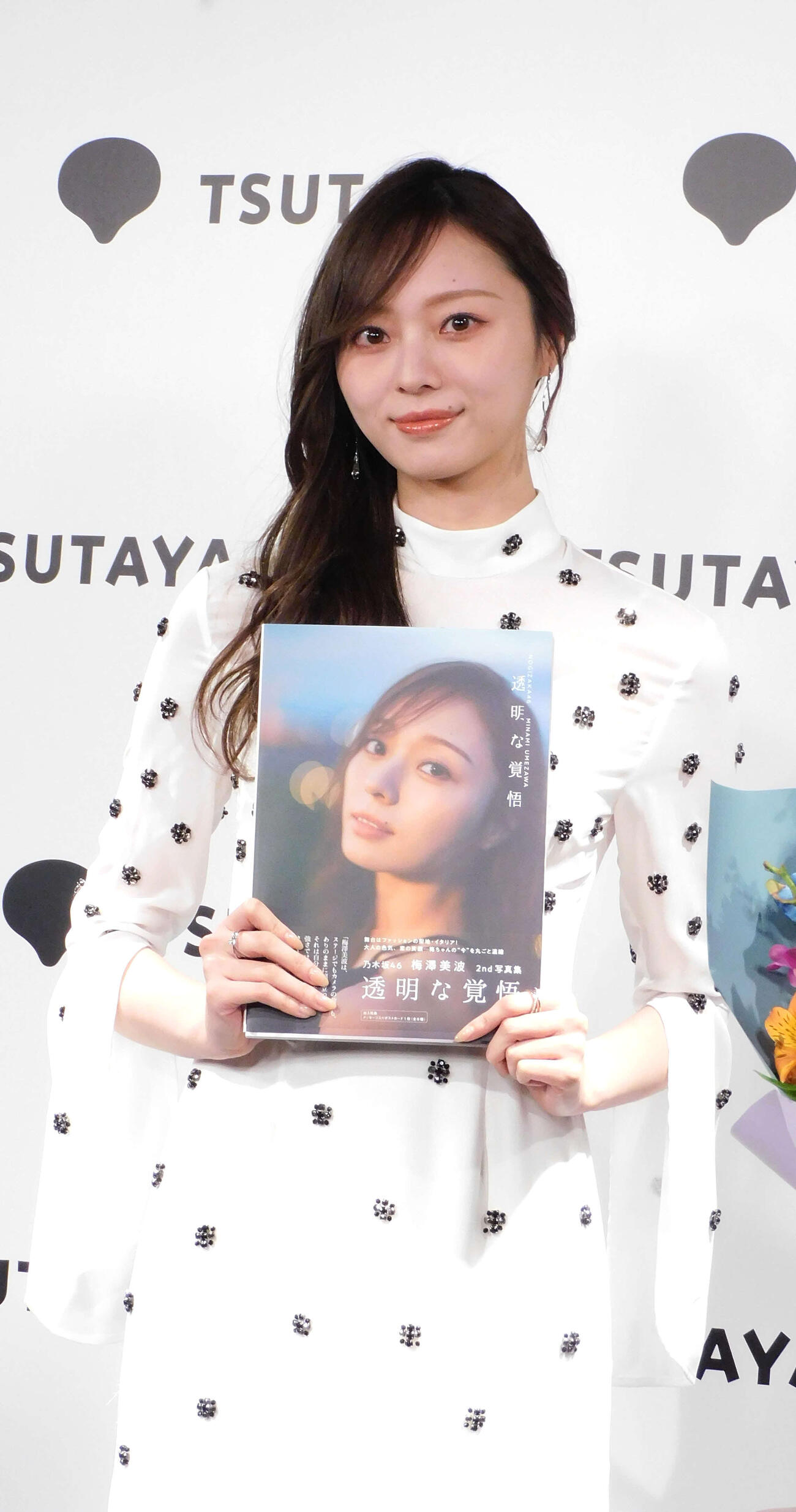 乃木坂46梅澤美波（2026年2月撮影）