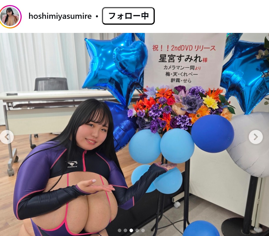 星宮すみれのインスタグラムから