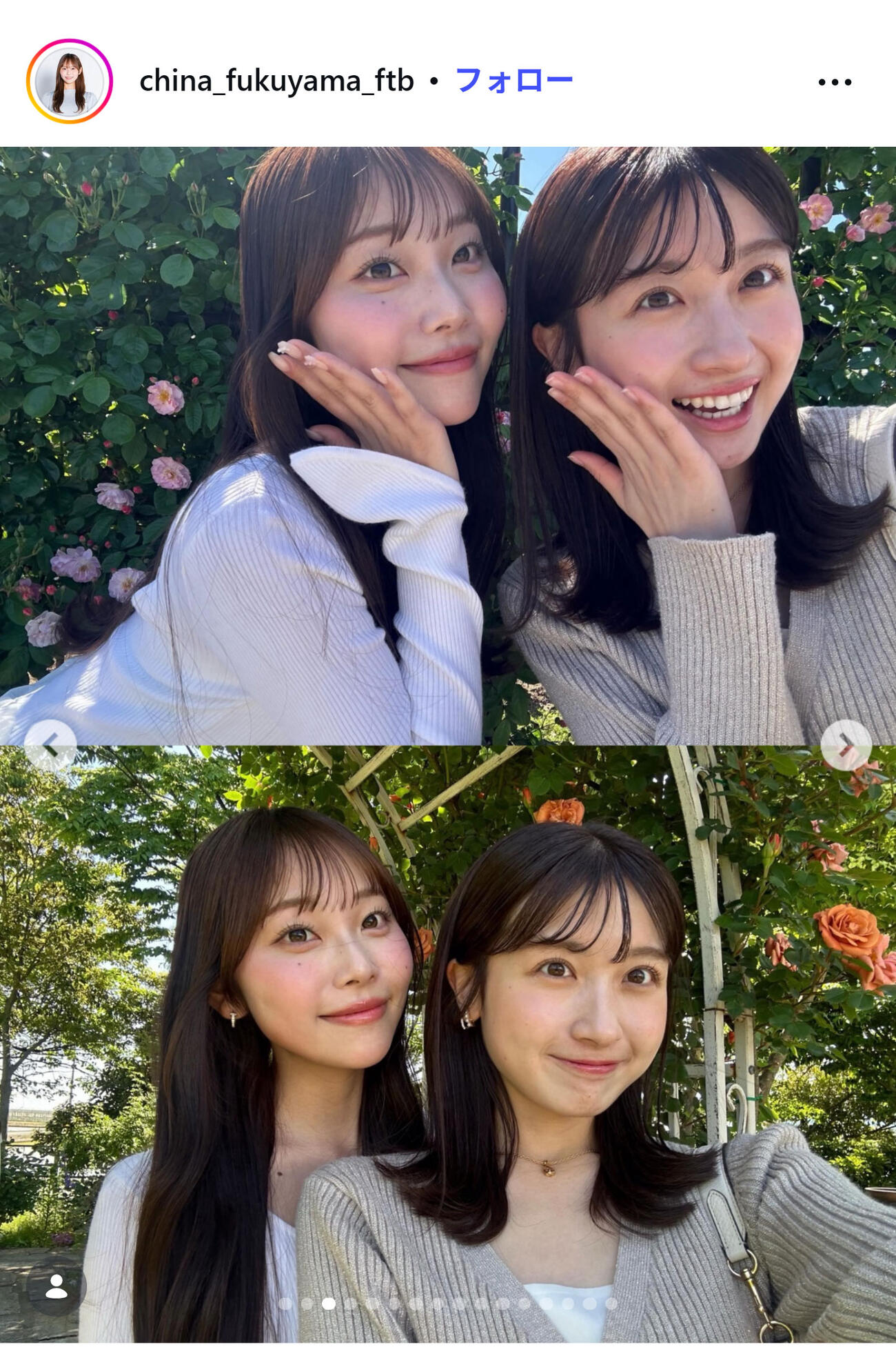 福山千奈アナのインスタグラムから