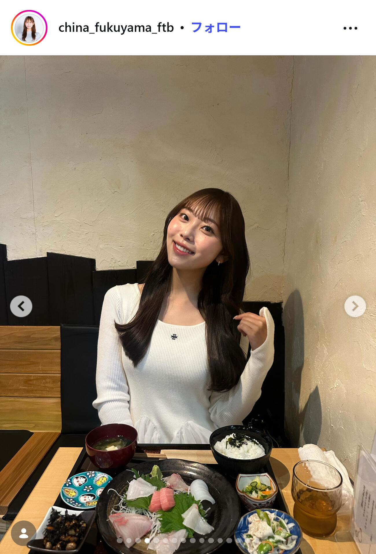 福山千奈アナのインスタグラムから