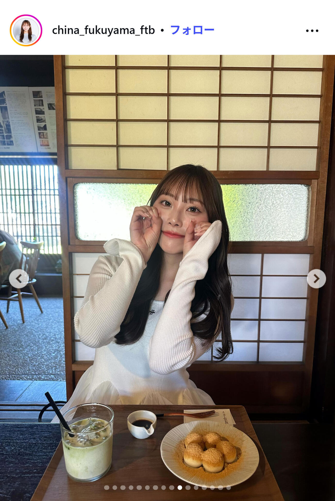 福山千奈アナのインスタグラムから