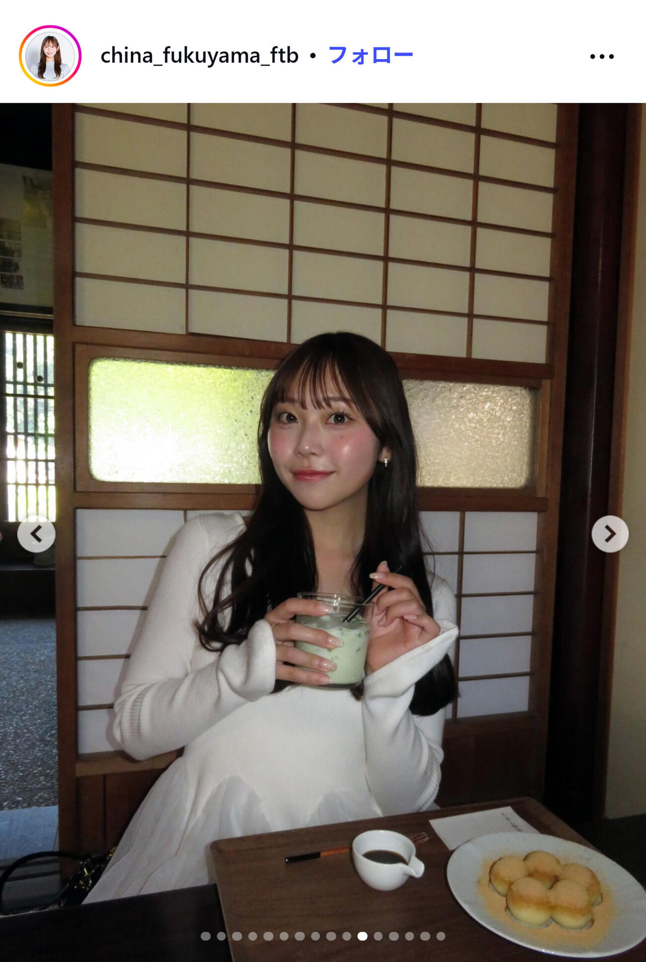 福山千奈アナのインスタグラムから
