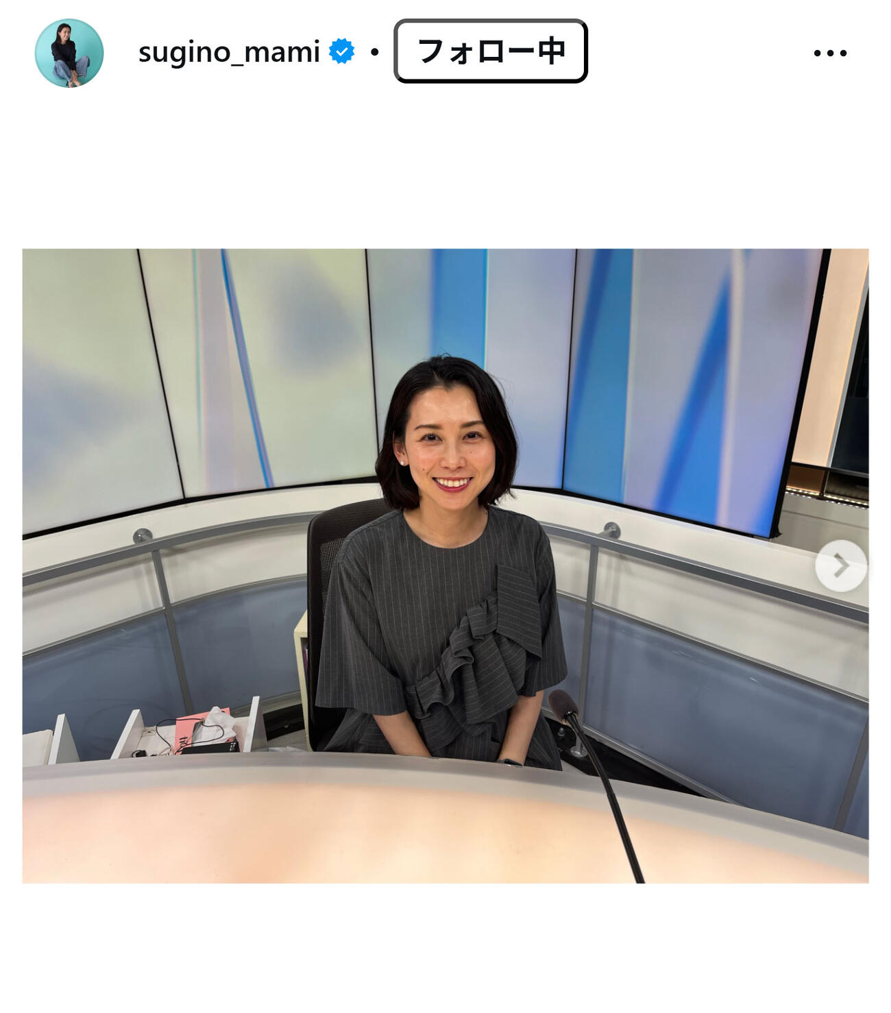 日本テレビ杉野真実アナウンサーのインスタグラムから