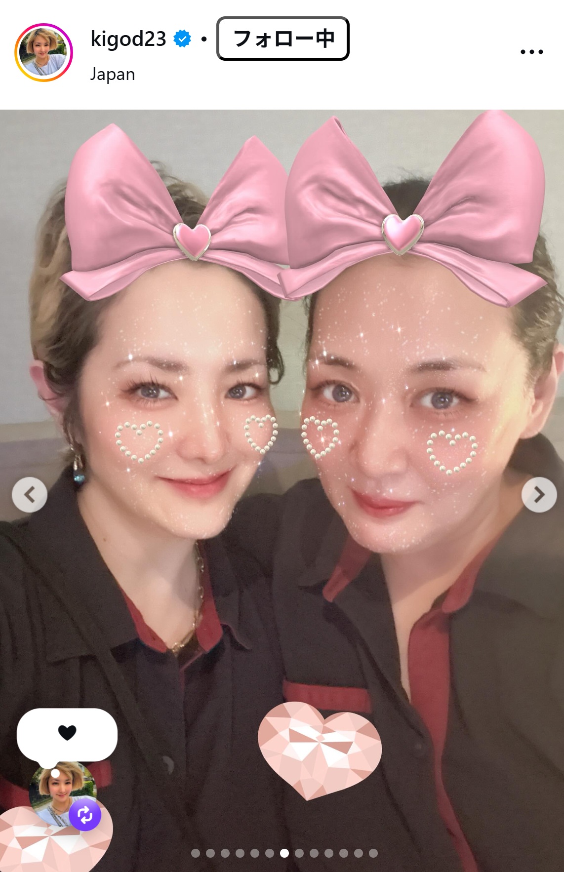 希良梨さんのインスタグラムから